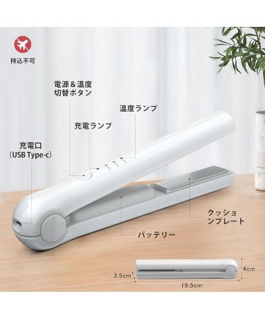 Buy Cordless Hair Straightener - Portable Flat Iron with 3 Temp Settings Fast Heating Long-Life Battery - Travel Size USB Rechargeable - White - Buy Online on GoSupps.com