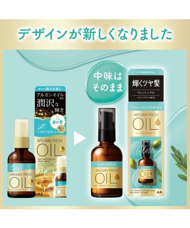 Lucido-L Argan Rich Oil Hair Treatment Gloss 60ml - Buy Online on GoSupps.com