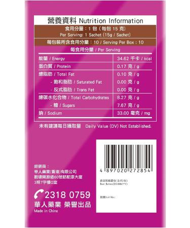 Vital-Qi Yimucao Motherwort Herb Beverage Supplement - Menstrual Wellness & Healthy Skin - 10 Sachets - Buy Online on GoSupps.com
