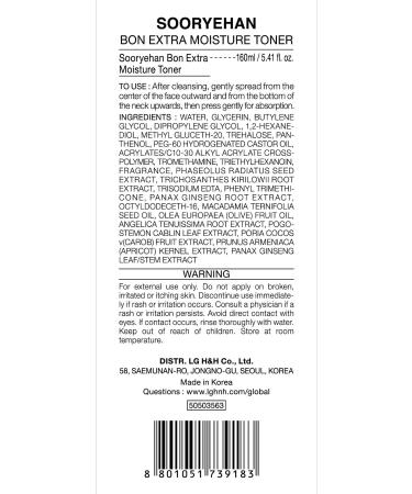 Sooryehan Bon Extra Moisture Toner - Nourishing Gel for Dry Skin | Korean Skincare by LG Beauty | Ginseng & Amino Acids - 5.4fl oz - Buy Online on GoSupps.com