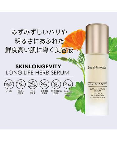 Skinlongevity vital power serum 50 ml - Buy Online on GoSupps.com