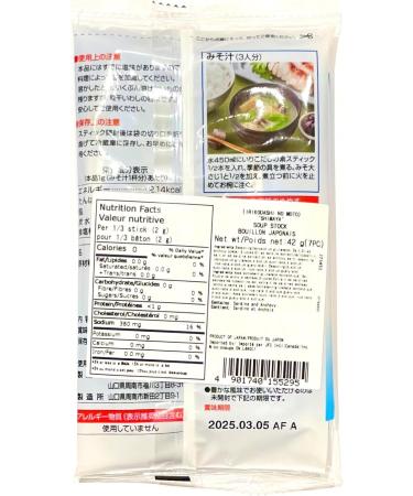 SHIMAYA Iriko Dashi Seasoning Stock - 42g - Buy Online on GoSupps.com