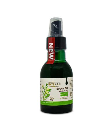 Imtenan Eruca Oil Watercress Cold Pressed Pure Natural Egyptian Herb Egypt Original Rucola Herbs Arugula Herbal Raw Rugula No Gmo Kosher Halal ( 1 Pack 4.23 oz / 125 ml )