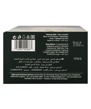 Ahmad Tea English Breakfast - 500g Loose Black Tea (2 Pack) - Premium Assam & Ceylon Blend - International Shipping Available - Buy Online on GoSupps.com