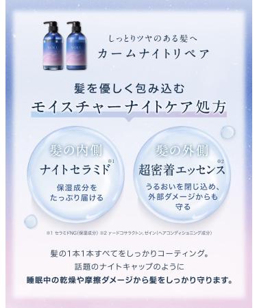 YOLU Night Beauty Treatment Bottle 475ml - Calm Night Repair - Buy Online on GoSupps.com