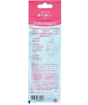 SHISEIDO 3 Piece Prepare Facial Razor - Large (Japan Import) | 3 count Pack - Top Quality Japanese Skincare - Buy Online on GoSupps.com