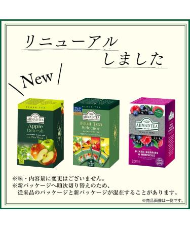 Ahmad Tea Classic Black Tea Selection | Black Tea - 20 Teabag Sachets - Buy Online on GoSupps.com