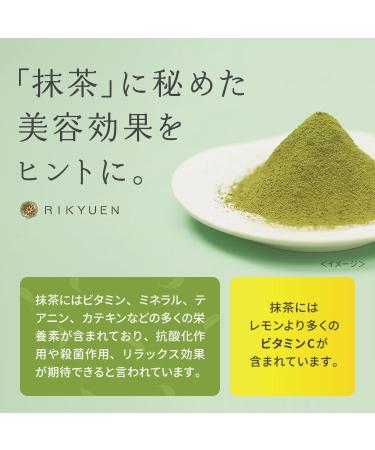 PDC Wafood Made Uji Matcha Baume nettoyant 90 g - Buy Online on GoSupps.com