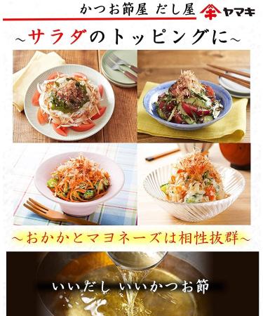 Yamako Katsuobushi 40g - Authentic Dried & Smoked Bonito Flakes from Japan - Buy Online on GoSupps.com