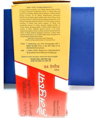 Buy Rajvaidya Shital Prasad & Sons Hempushpa Liquid Syrup 454 ml - Natural Remedies for Health | Fast International Shipping - Buy Online on GoSupps.com