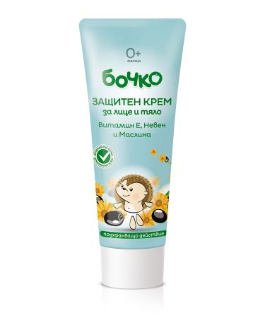 Bochko Weather Protection Lotion 75 ml with Calendula Extract and Olive Oil Parabenfree
