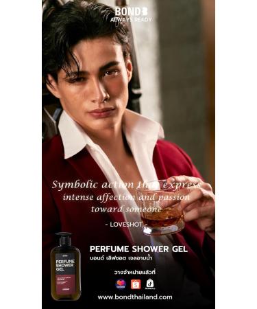 Loveshot Bond Perfume Shower Gel for Men - 500 ml Deep Nourishing Oil Texture for Youthful Skin - Buy Online on GoSupps.com