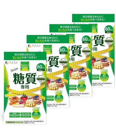 FINE JAPAN Calorie Burn for high Sugar Intake (180 Capsules / 60-Day Course / 4 Bag Set)