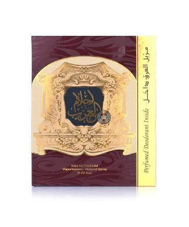 Ahlam al Arab Spicy Woody Musky Eau de Parfum Ard al Zaafaran 80ml + Deodorant - Buy Online on GoSupps.com