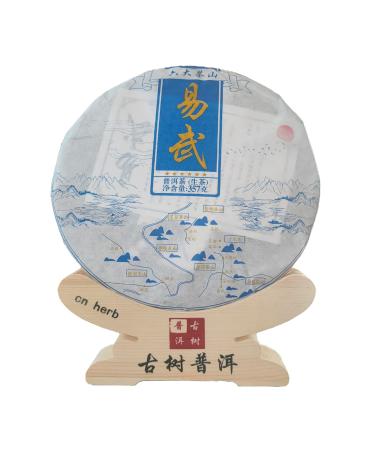 th puer th Puerh ferment vieilli th noir chinois Pu'er pour boisson quotidienne et cadeau (357 g)