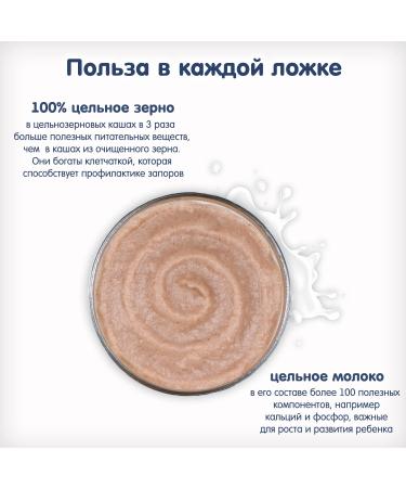 Fleur Alpine Organic Buckwheat Baby Cereal 2 Pack - 100% Whole Grain Wheat & Bavarian Cow Milk - 14oz (7oz each) + Modovik Shopping List - Buy Online on GoSupps.com