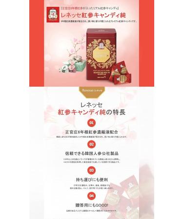 Renesse Korean Red Ginseng Sugar Free Candy 180g - Buy Online on GoSupps.com