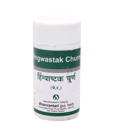 Dhanvantari Hingwastak Churna - 80 Gm (Pack of 4) Green (AF109_a)