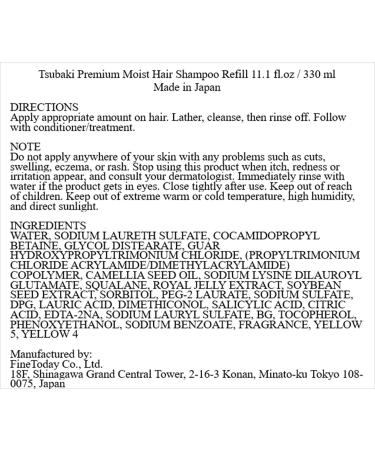 Shop Tsubaki Premium Moist Shampoo Refill 330ml | Repair & Restore Damaged Hair for Ultimate Shine | International Shipping - Buy Online on GoSupps.com