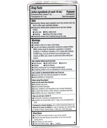 Quality Choice Children's Dibromm Cold & Allergy Liquid Grape Flavor 4 oz. Antihistamine & Decongestant for Kids Relieves Sneezing Runny Nose Itchy Eyes & Nasal Congestion Pack of 1 - Buy Online on GoSupps.com
