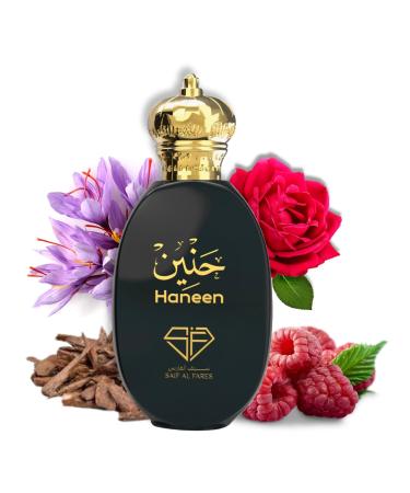Haneen - Luxurious Alcohol Free Fragrance | Smoky Floral Resinous Perfume | Arabian Perfumes for Women 3.4 Fl. Oz.