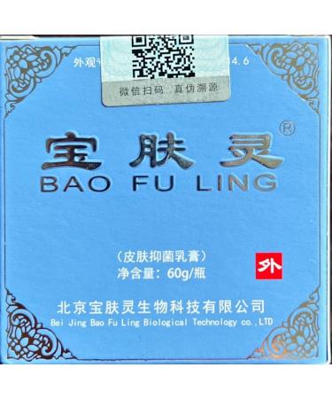 DOK MAI Bao Shu Tang Bao Fu Ling Snow Lotus Cream for Itchy Skin Eczema Relief & Insect Bites - 60g - Buy Online on GoSupps.com