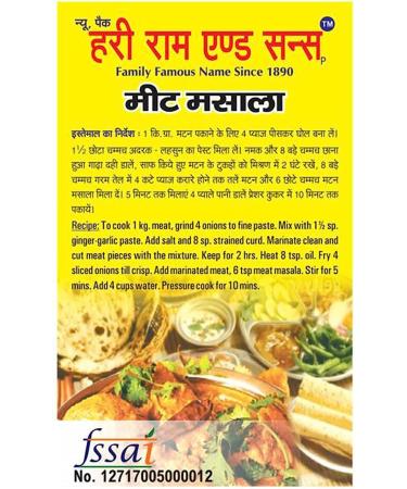 Hari Ram and Sons combo of Garam Masala Powder and Meat Masala Powder | Pack of 2 | 100 Gms Each | Stong spices with authentic purvanchali taste - Buy Online on GoSupps.com