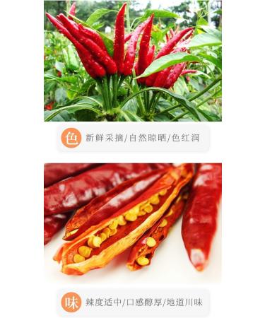 Dried chili pepper stir-fry seasoning crispy spicy snacks (100/200/500g) pepper red chili sauce side dishes and vegetables Chinese special dipping sauce Spicy snack ingredients (500g) - Buy Online on GoSupps.com