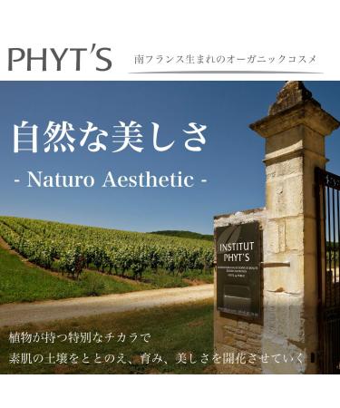 PHYTS D'ODORANT FRAICHEUR TH VERT - Body Protectors - Buy Online on GoSupps.com