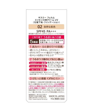 Kiss Me Ferme Essence BB Cream UV 30g - Natural SPF45 PA+++ - Best International Shipping - Buy Online on GoSupps.com
