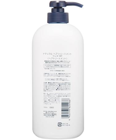 Lebel Natural Hair Treatment with Rice Protein 24.48oz - Nourishing & Repairing Hair Care for All Hair Types | International Shipping Available - Buy Online on GoSupps.com