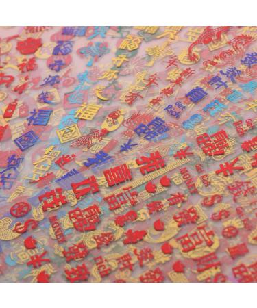 Sheets Nail Beauty Nail Art Decoration DIY Manicure Decor Nail Decal Stickers Drangon Nail Stickers 3D Nail Art Sticker Year Money Design - Buy Online on GoSupps.com