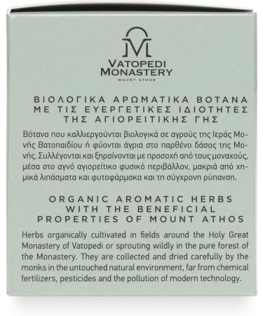 Tisane de Sauge Biologique avec Herbes Aromatiques Bio du Mont Athos (Salvia Officinalis) - 15g - Buy Online on GoSupps.com
