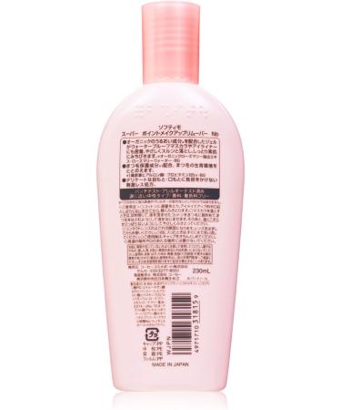 Kose Cosmeport Softymo Super Point Make Up Remover 230ml - Buy Online on GoSupps.com