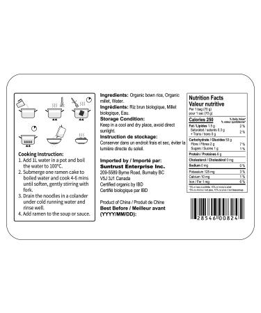 ONETANG Organic Millet & Brown Rice Ramen Noodle - Gluten-Free Pasta, Whole Grain, Non-GMO, Kosher, Vegan - 2.47 Oz (Pack of 12) - Buy Online on GoSupps.com