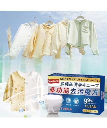Japan Universal Stain Removal Cube Japanese Universal Stain Removal Cube Tablets Multi-functional Stain Removal Cube for Clothes Household (1 box) - Buy Online on GoSupps.com