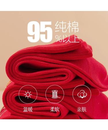 Chinese New Year Red Cotton Socks Gift Set | Men's Chinese Style Embroidered Spring Festival 5 Pairs | Size 39-44 - Buy Online on GoSupps.com