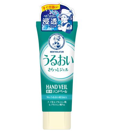Rohto Mentholatum | Hand Cream | Hand Veil Moist Smooth Gel 70 g (Japan Import)