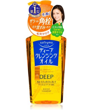 KOSE Softy Mo Deep Treatment Oil 7.8oz - Original Version | Best Price & Free Shipping - Buy Online on GoSupps.com