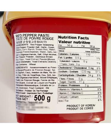 CJO Daesang Red Pepper Paste Korean Gochujang Sweet Spicy Chili Sauce 500g 500 g (Pack of 1) - Buy Online on GoSupps.com