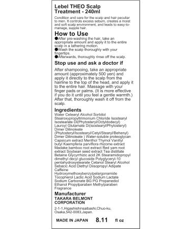 Lebel THEO Scalp Treatment - 240ml (Green Tea Set) | Best International Shipping for Healthy Scalp Care - Buy Online on GoSupps.com