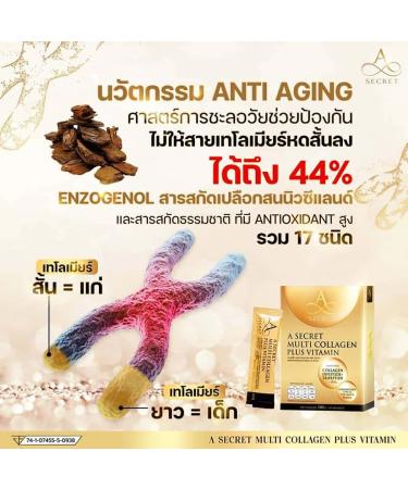 Japan Nourish Smooth Soft Skin Set - Multi Collagen & Jelly by Beautygoodshop | 10 Sachets | Free Beauty Gifts - Buy Online on GoSupps.com