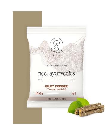 Neel Ayurvedics Giloy (Tinospora cordifolia) Powder | Giloe Powder | - 250 Gm
