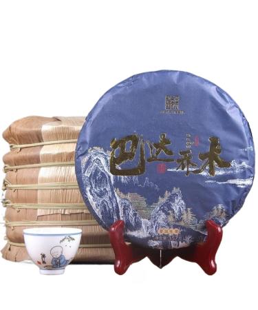 HQZM Unique Tea Charm 357g Yunnan Menghai Bada Mountain Pure Material Puer Raw Tea Cake