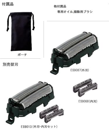 Panasonic Konpakutoramudassyu Men's Shaver 3 2-Blade ES-CT20 | Premium International Shipping - Buy Online on GoSupps.com