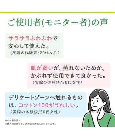 Sarasaty Cotton 100 - Premium 56PX6 Unicharm | Soft Gentle & Ideal for Sensitive Skin | International Shipping Available - Buy Online on GoSupps.com