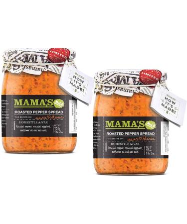 Mamas Home style Roasted Pepper Red Ajvar Spread, Two 19 oz. Jars (Mild) - Buy Online on GoSupps.com