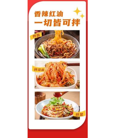 Red oil Chili Sauce Instant sauce Sesame Red Oil Spicy Sauce (65g*5/10/20 cans) dipping sauce Chili pepper mixed noodles sauce Chilli & Hot Pepper Sauce Miso delicious snack gifts (10 cans) - Buy Online on GoSupps.com