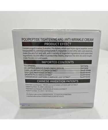 UUniqueGift Qinglin Face Cream Crema Para Arrugas Wrinkle Removal Cream Polypeptide Tightening and Anti-Wrinkle Cream for Women Men (2) - Buy Online on GoSupps.com