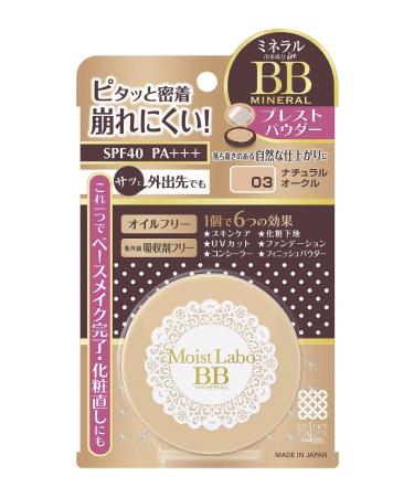 Moist Labo BB Mineral Pressed Powder 03